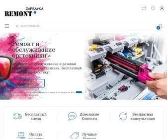 ZapavKa-Remont.ru(Мы) Screenshot