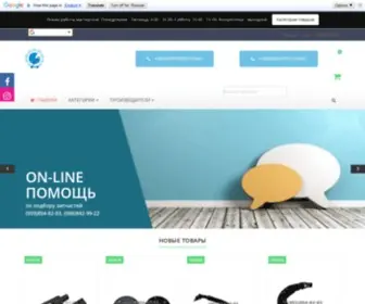 Zapchasti-Kolyasok.com(Магазин запчастей для детских колясок) Screenshot