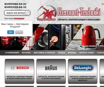 Zapchasti-Techniki.ru(Запчасти) Screenshot