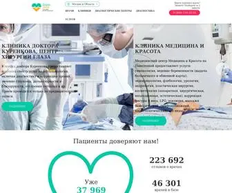 Zapismed.ru(сервис поиска врача и записи на прием) Screenshot