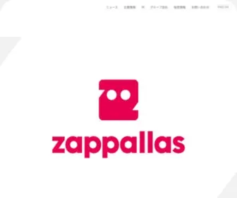 Zappallas.com(ザッパラス) Screenshot