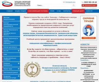 Zapsib-Cot.ru(Западно) Screenshot