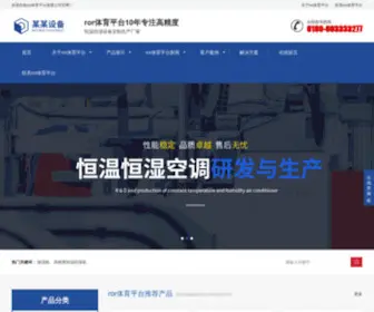 ZaqEe.com(Ror-ror体育网) Screenshot