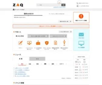 Zaq.ne.jp(Zaq) Screenshot