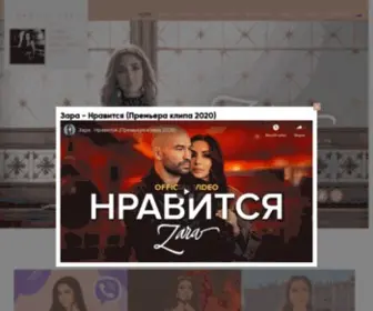 Zara.ru(Зара) Screenshot
