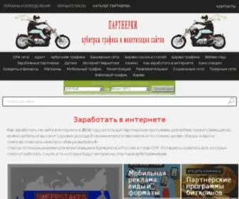 Zarabotat-V-Internete.biz Screenshot