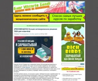 Zarabotok24Skachat.ru(Checking your browser) Screenshot