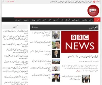 Zaraye.com(Urdu News) Screenshot