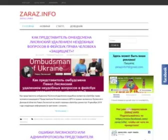 Zaraz.info(Zaraz info) Screenshot