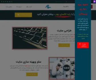 Zarbalizad.com(سئو و خدمات پشتیبانی سایت) Screenshot