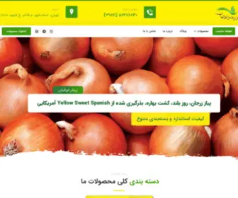 Zarbazr.com(زر بذر ایرانیان) Screenshot