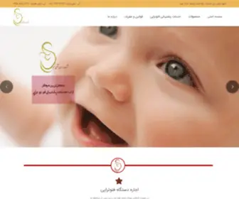 Zardishekan.com(زردی شکن) Screenshot
