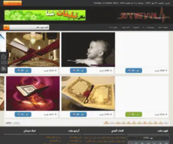 Zareban.com(ضربان) Screenshot