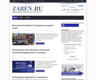 Zaren.ru(Zaren) Screenshot