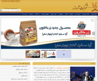 Zarflour.ir(Zar Flour) Screenshot