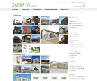 Zarim.kr(Zarim) Screenshot