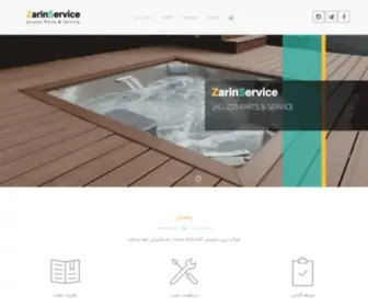 Zarinservice.com(شرکت زرین سرویس) Screenshot