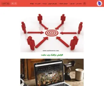 Zarinsource.com(زرین سورس) Screenshot