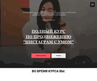 Zaripova-Dii.ru(Курс) Screenshot