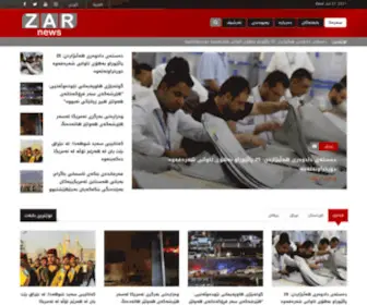 Zarnews.co(جیهان  سەرۆکی پێشووی مۆساد) Screenshot