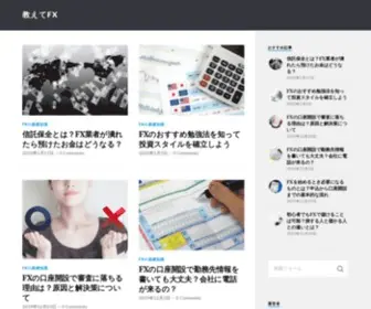 Zarrakdesigner.com(教えてFX) Screenshot