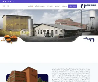 Zarrinshad.com(صنایع غذایی زرین شاد) Screenshot
