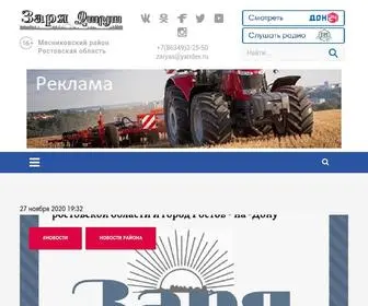 Zaryasa.ru(Заря) Screenshot