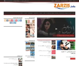 Zarzis.info(Zarzis Info) Screenshot