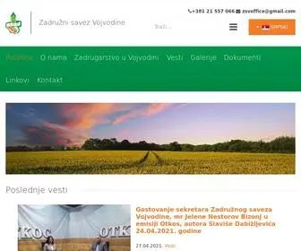 Zasav.org.rs(Početna) Screenshot