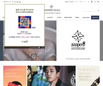 Zasperomall.com(자스페로) Screenshot