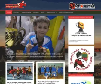 Zasport.zp.ua(ЗА) Screenshot