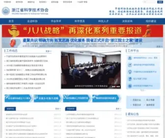 Zast.org.cn(大众科技网) Screenshot
