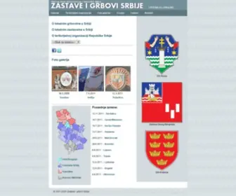 Zastave-Grbovi.com(Zastave i grbovi Srbije) Screenshot