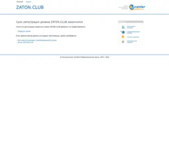 Zaton.club(Zaton club) Screenshot