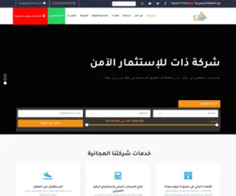 Zatproperty.com(شركة ذات للإستثمار ا لآمن) Screenshot