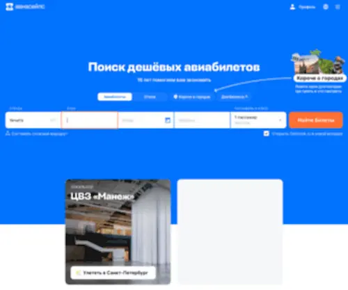 Zatusim.ru(Наш форум) Screenshot