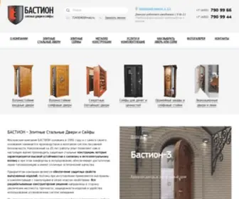 Zatvor.ru(Официальный сайт компании БАСТИОН) Screenshot