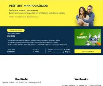 Zaum.info(Топ) Screenshot