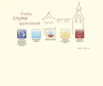 Zau.ru(Zau) Screenshot