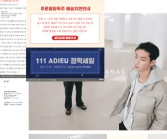 Zavanas.com(자바나스) Screenshot