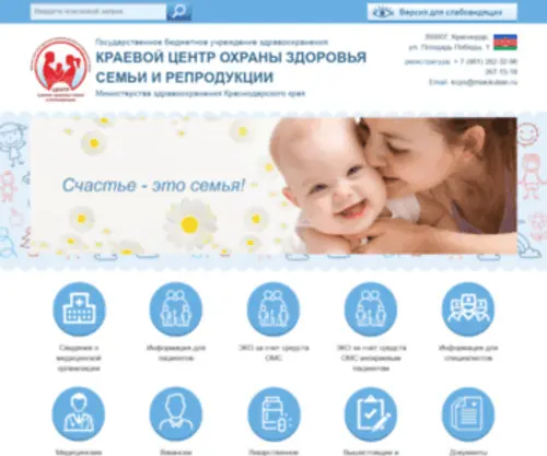 Zavedi-Rebenka.ru(Главная) Screenshot