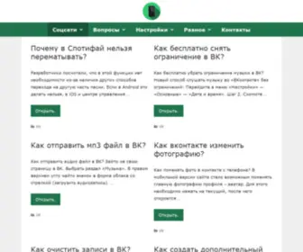 Zavetnaya.com(Ответы) Screenshot