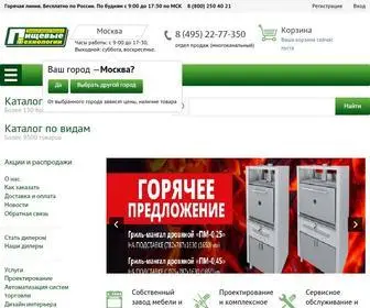 Zavod-PT.ru(Пищевые технологии) Screenshot