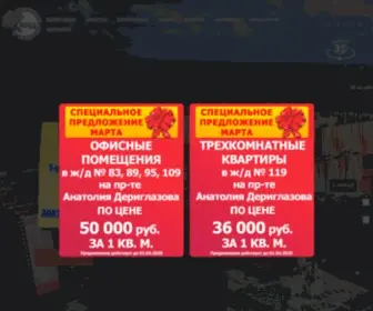 Zavodkpd.ru(Курск) Screenshot