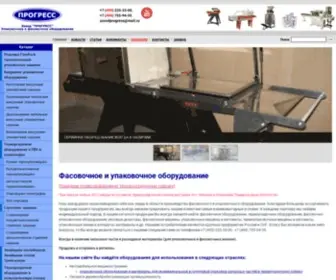 Zavodprogress.ru(Завод Прогресс) Screenshot