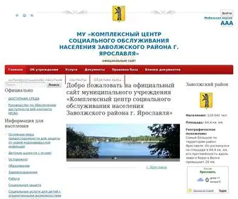 Zavolgakcson.ru(МУ) Screenshot