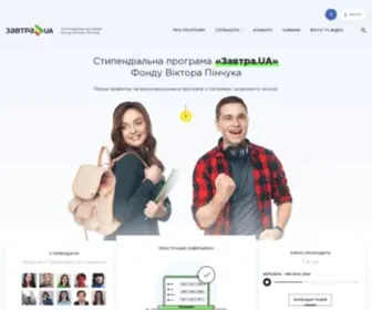 Zavtra.in.ua(ЗАВТРА.UA) Screenshot