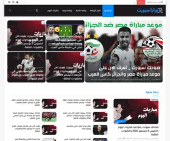 Zawayan.com(زوايا) Screenshot