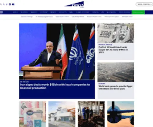 Zawya.com(Your trusted source for business and finance news ) Screenshot