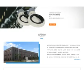 Zaxxgd.com(FRPP管) Screenshot